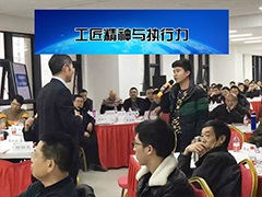 工匠精神是一種對工作執著、對所做的事情精益求精的精神。